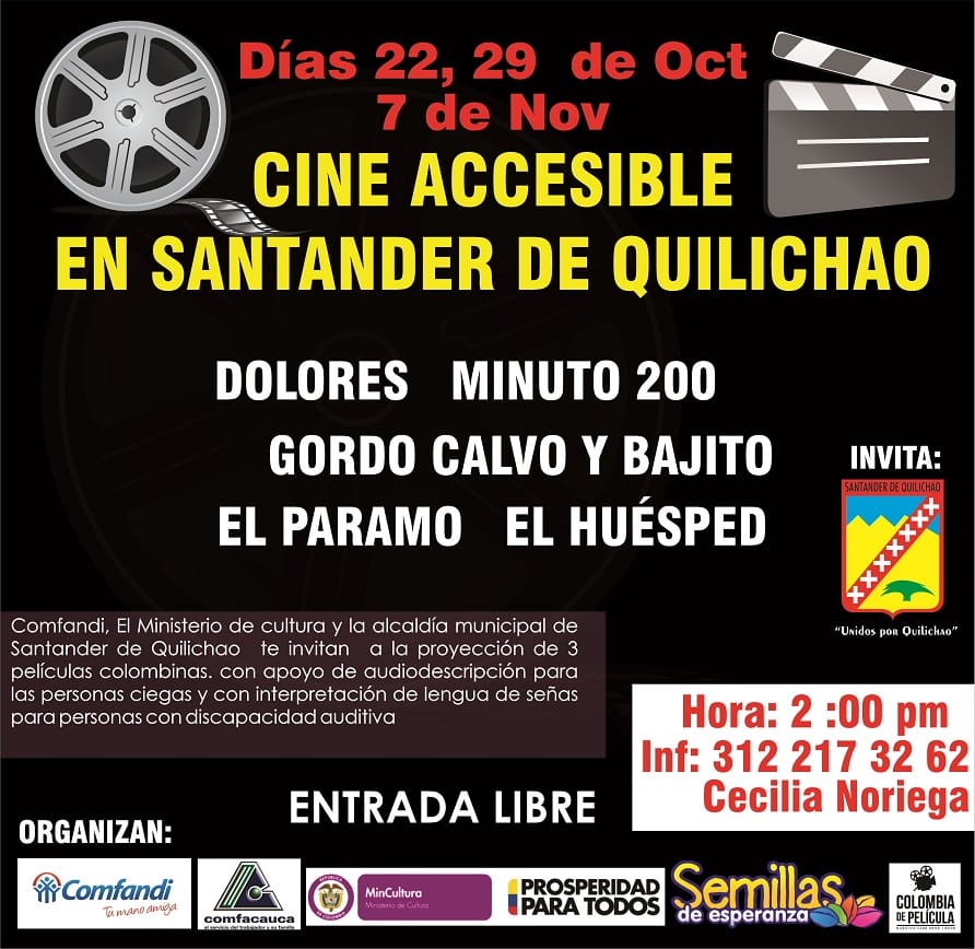 Cine