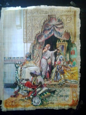 OBRA DE SAID ALI - EGIPTO SAID ALI