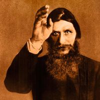 Rasputin