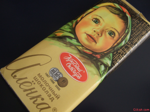 Un chocolate que vino de Rusia
