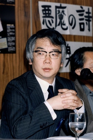 Hitoshi Igarashi SÓLO UN TRADUCTOR ASESINADO