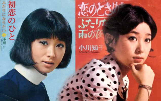 CALI: SOBRE UN AMOR JAPONÉS